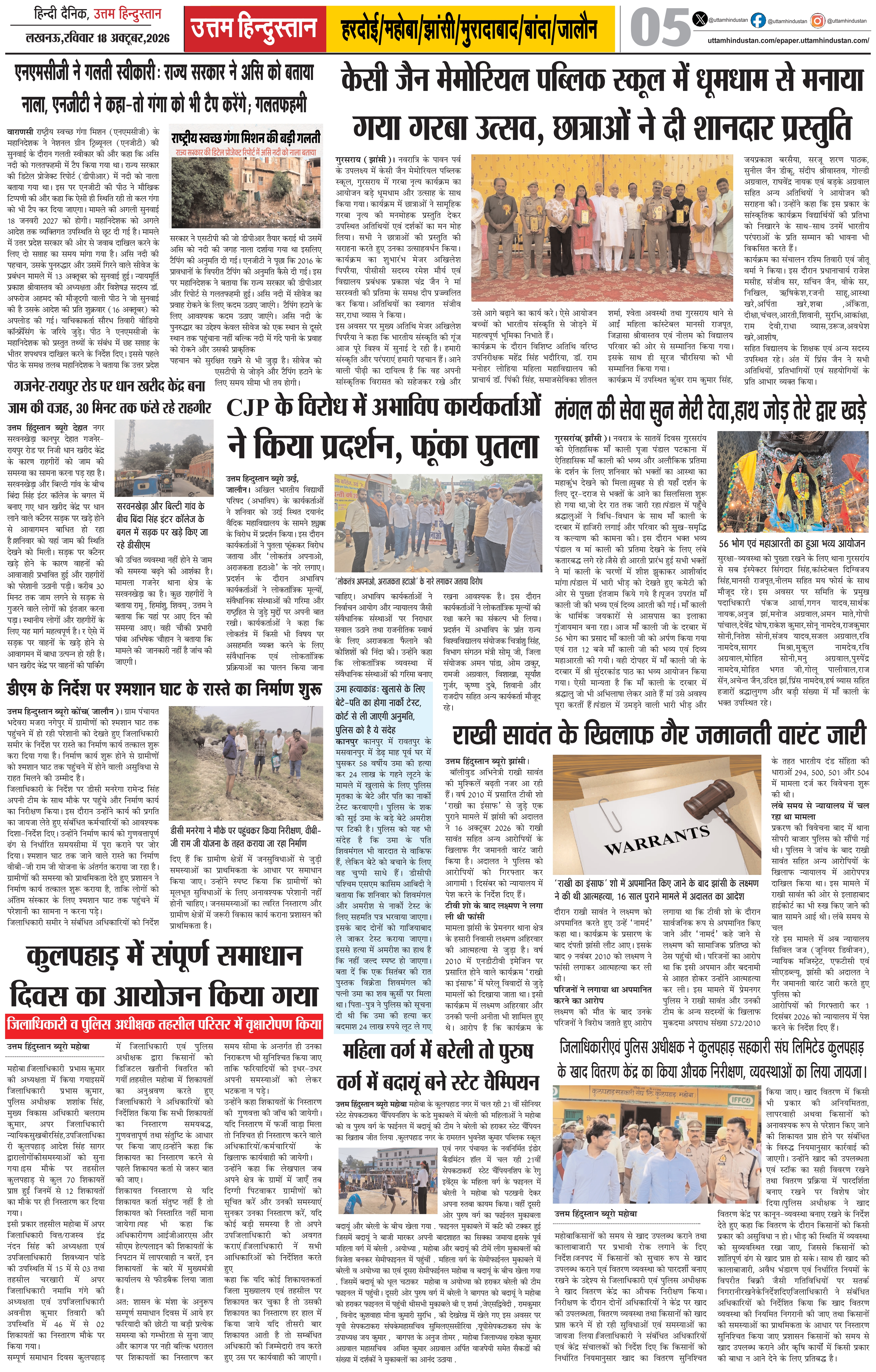 Page 5